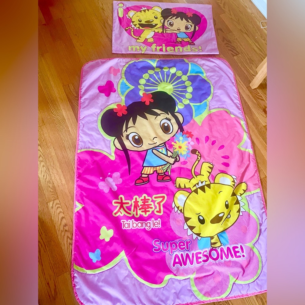 Nihao Kailan bedding